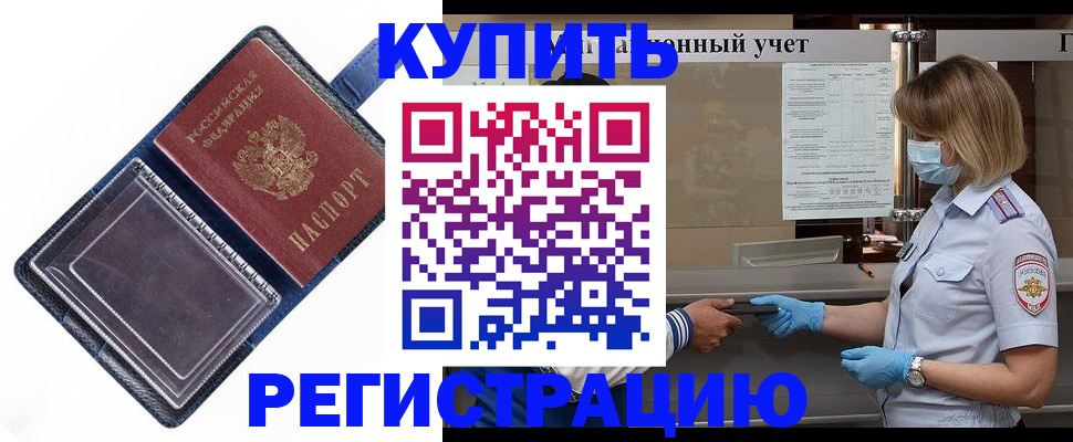 временная регистрация госуслуги в Костроме