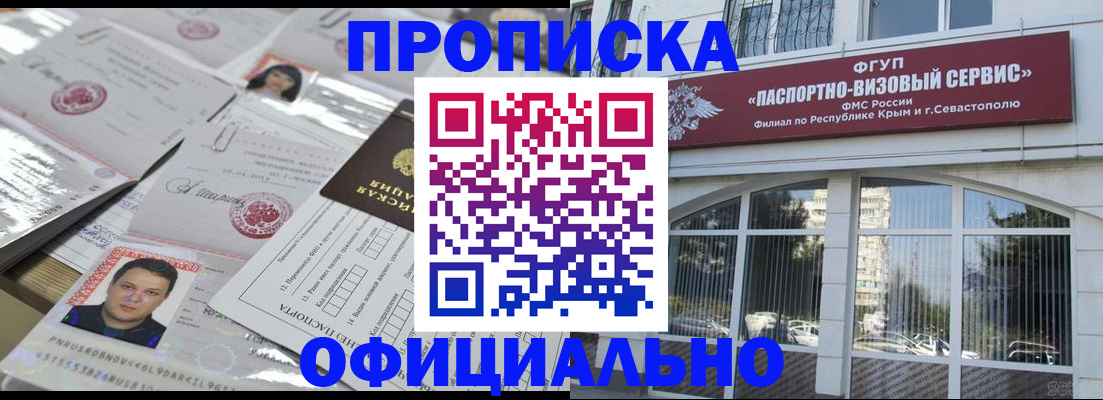 регистрация для дет. сада в Костроме